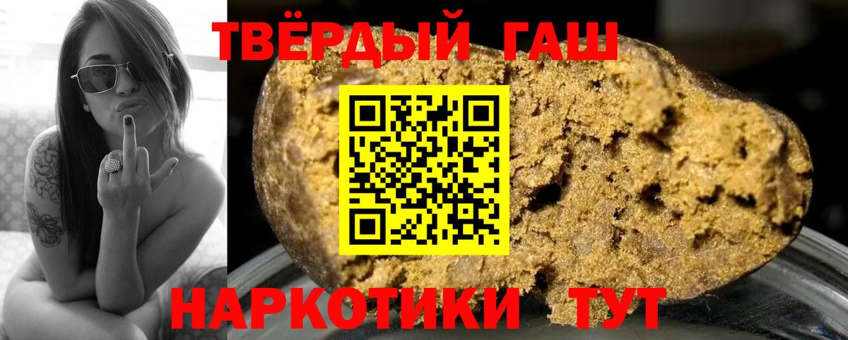 ГАШИШ гашик  ГАШ Ice-O-Lator  Норильск  Вход с VPN 