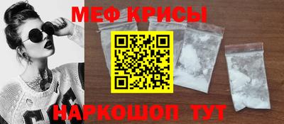 а пвп мука Севастополь