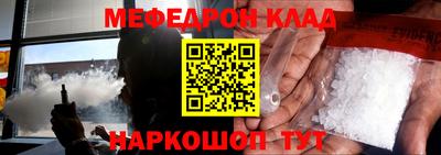 а пвп мука Севастополь