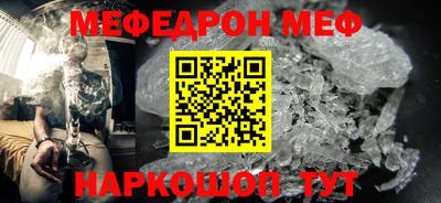 мдпв Северобайкальск