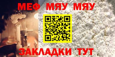 а пвп мука Севастополь