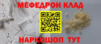 а пвп мука Севастополь