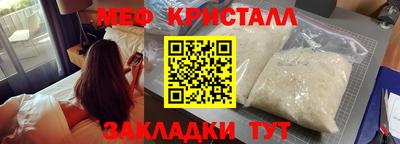 а пвп мука Севастополь