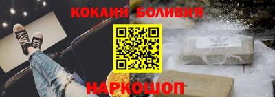 а пвп мука Севастополь