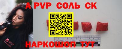 а пвп мука Севастополь