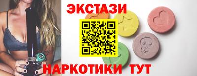 ECSTASY Свободный