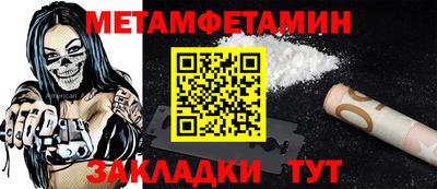 мдпв Северобайкальск