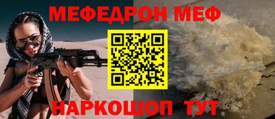 а пвп мука Севастополь