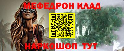 мдпв Северобайкальск
