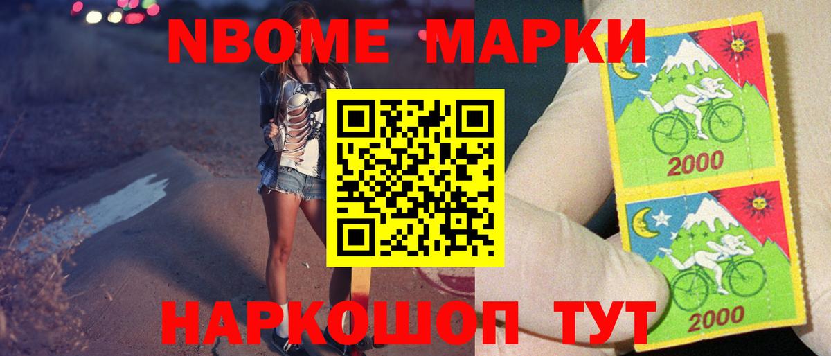 LSD-25 экстази ecstasy  Вход с VPN  Норильск 