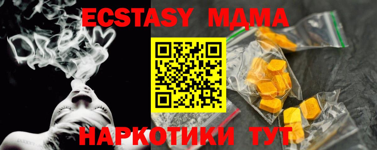 Амфетамин Норильск