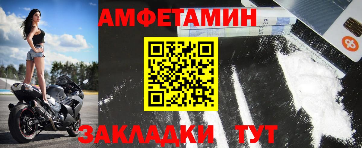 Первитин мет Норильск