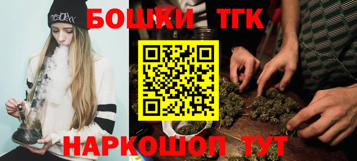 Марихуана SATIVA & INDICA  Бошки Шишки White Widow  Бошки Шишки конопля  Вход с VPN  Норильск 