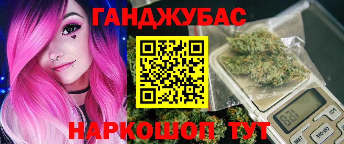 Конопля семена Норильск